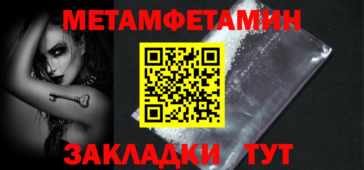 Амфетамин 98%  Вход с VPN  Амфетамин  Можга 