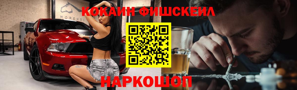 КОКАИН 97% Можга