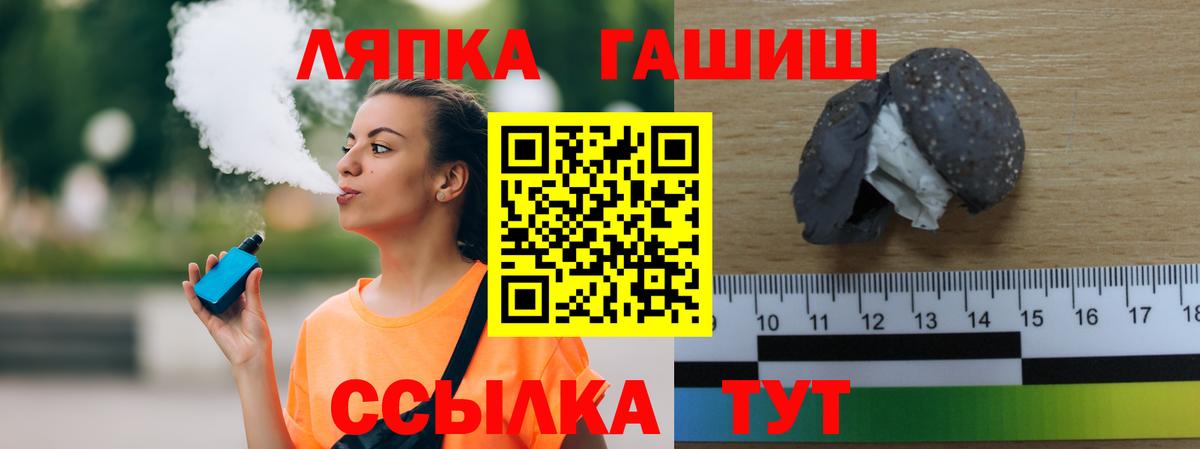 ГАШ hashish Можга