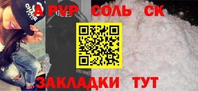 марки lsd Чебаркуль