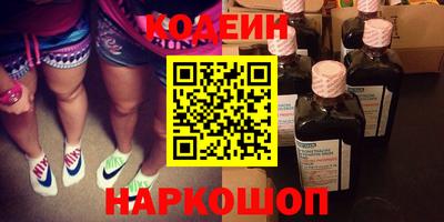 молекула духа Шебекино