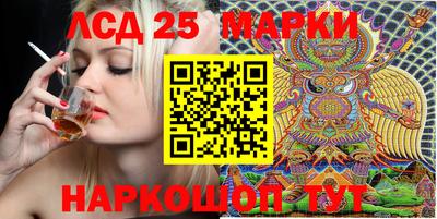 марки lsd Чебоксары