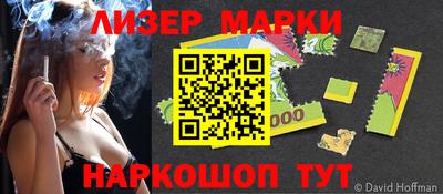 марки lsd Чебоксары
