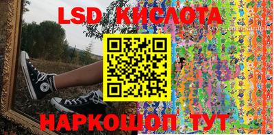 кокаин VHQ Шелехов