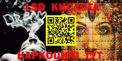 марки lsd Чебоксары