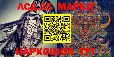 марки lsd Чебоксары
