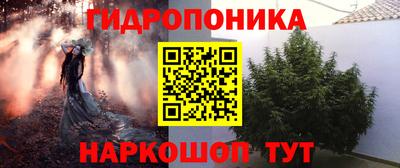 марки lsd Чебаркуль