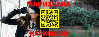 гашиш Чапаевск
