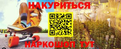 марки lsd Чебаркуль