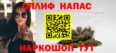 гашиш Чапаевск