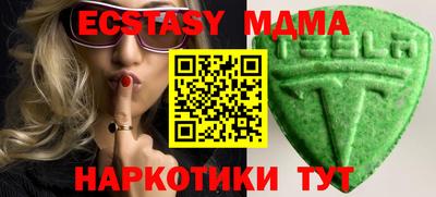 молекула духа Шебекино