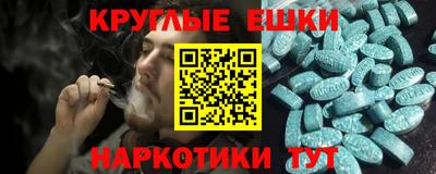 молекула духа Шебекино