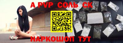 гашиш Чапаевск