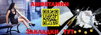 кокаин VHQ Шелехов