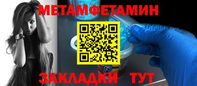 марки lsd Чебаркуль
