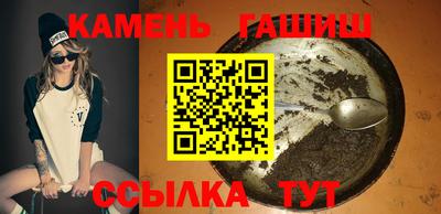 гашиш Чапаевск