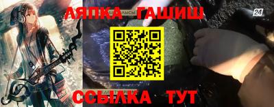 гашиш Чапаевск