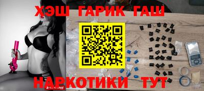 марки lsd Чебаркуль