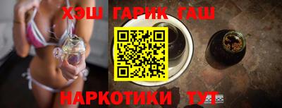 гашиш Чапаевск
