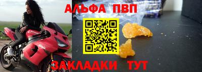 гашиш Чапаевск