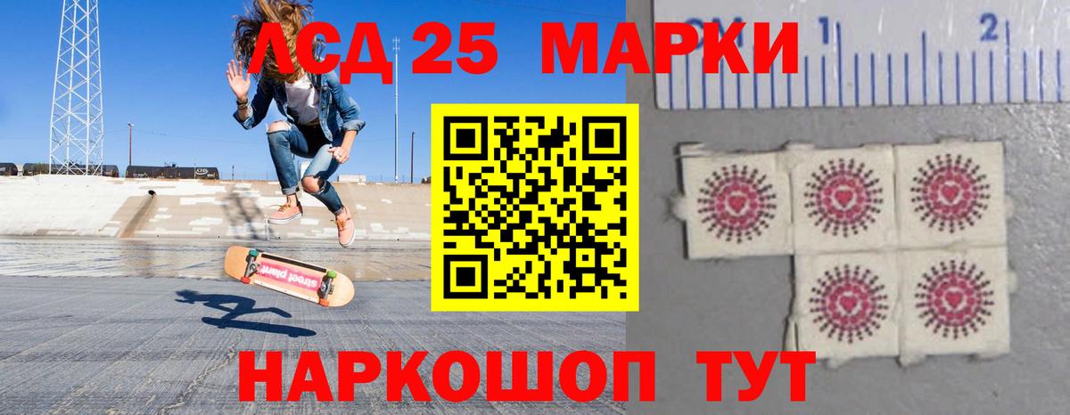 LSD-25 экстази ecstasy  Вход с VPN  LSD-25 экстази  ЛСД экстази кислота  Можга 