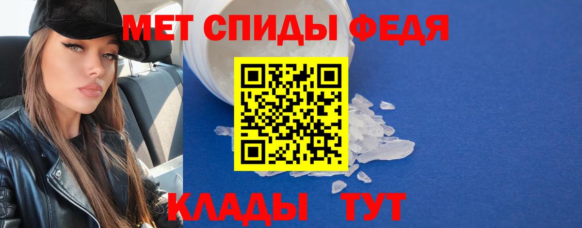 Можга  Первитин витя  Первитин витя  Вход с VPN 