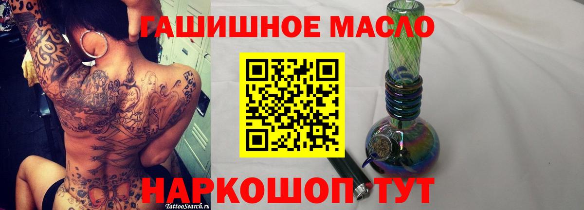 Дистиллят ТГК Wax  Вход с VPN  Дистиллят ТГК жижа  Можга 