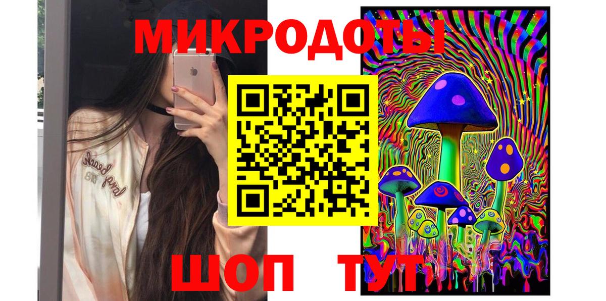 Галлюциногенные грибы MAGIC MUSHROOMS  Вход с VPN  Можга 