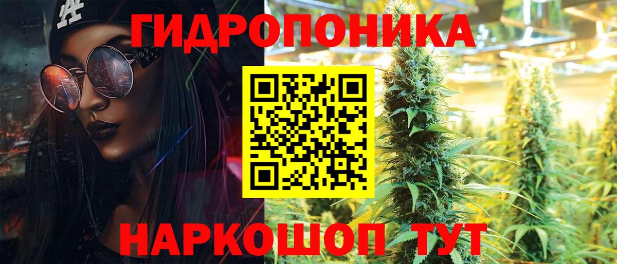 Каннабис AK-47  Марихуана индика  Вход с VPN  Конопля White Widow  Можга 